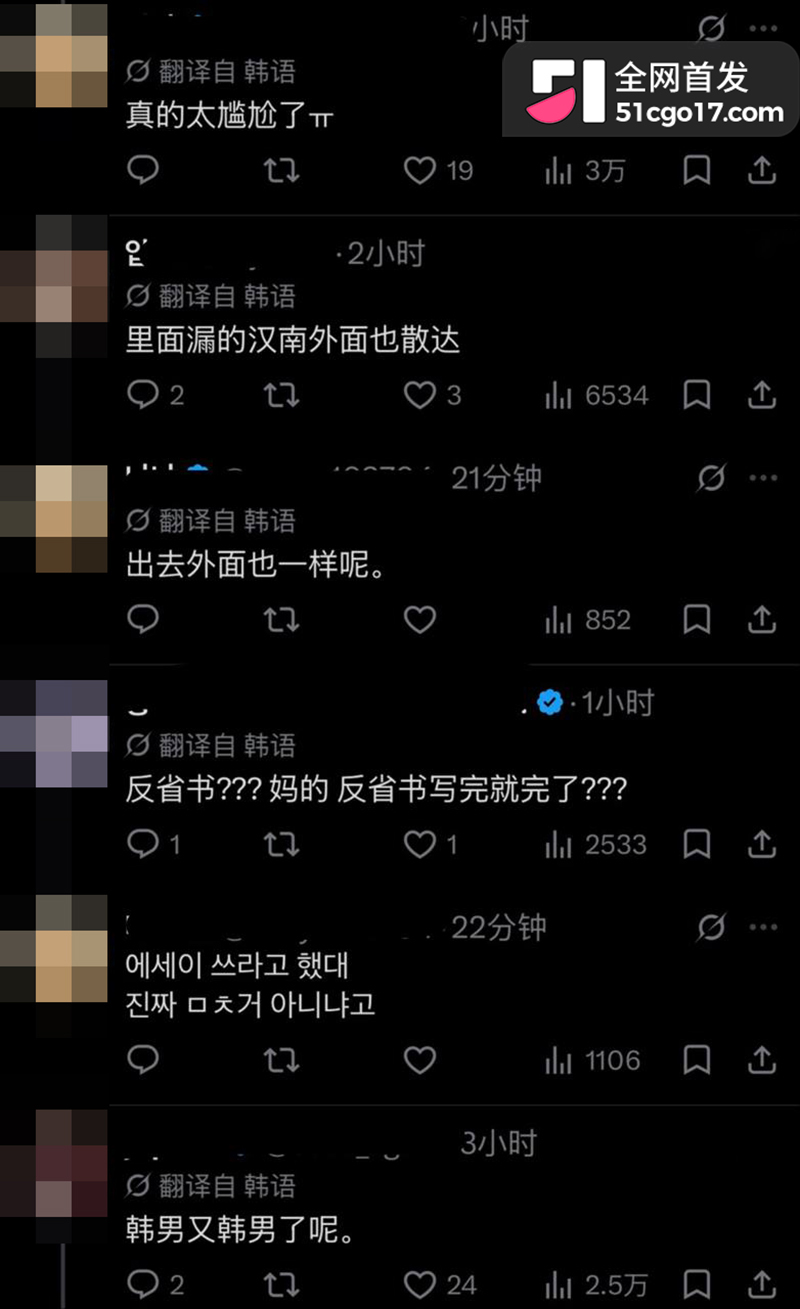 美国康奈尔大学爆丑闻七人轮奸女同学20拷贝
