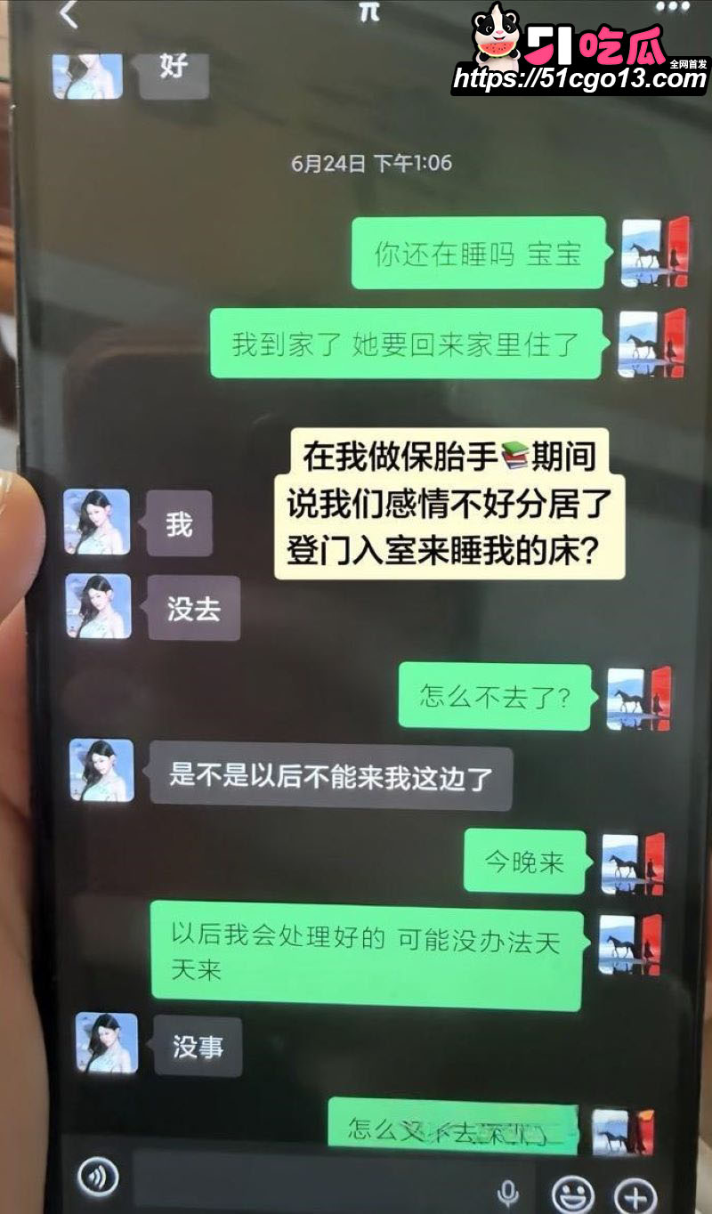 HMC模特卢金金被原配实锤知三当三 17