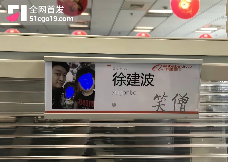抖音笑僧徐建波直播痛哭 10