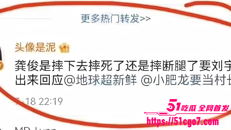 地球超新鲜刘宇宁黑历史曝光013 地球超新鲜刘宇宁黑历史曝光013