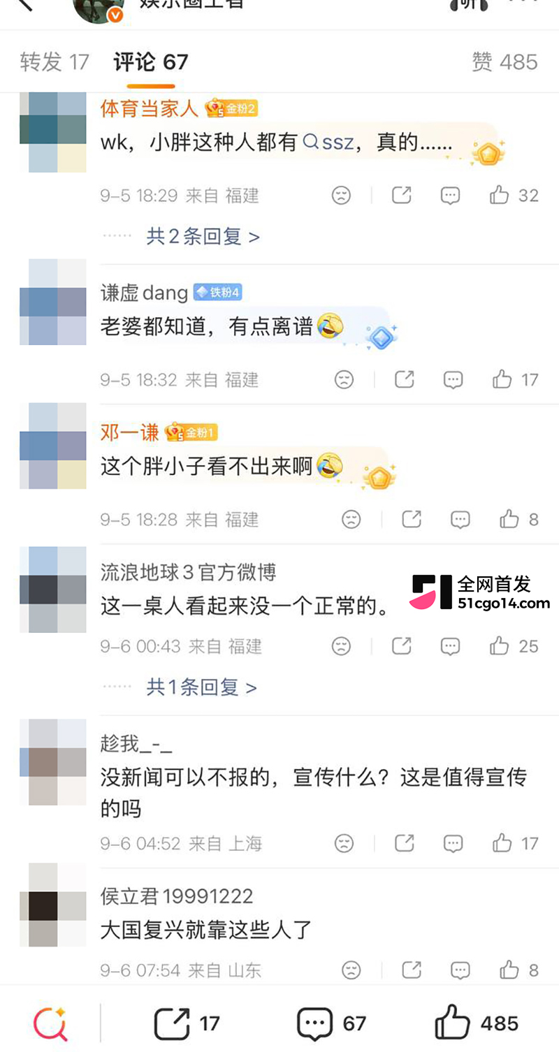 快手男网红驴家小胖被曝婚内出轨女徒弟璇儿 16 拷贝