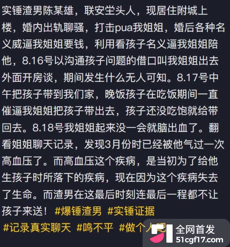 广东揭阳保安 陈俊雄 4