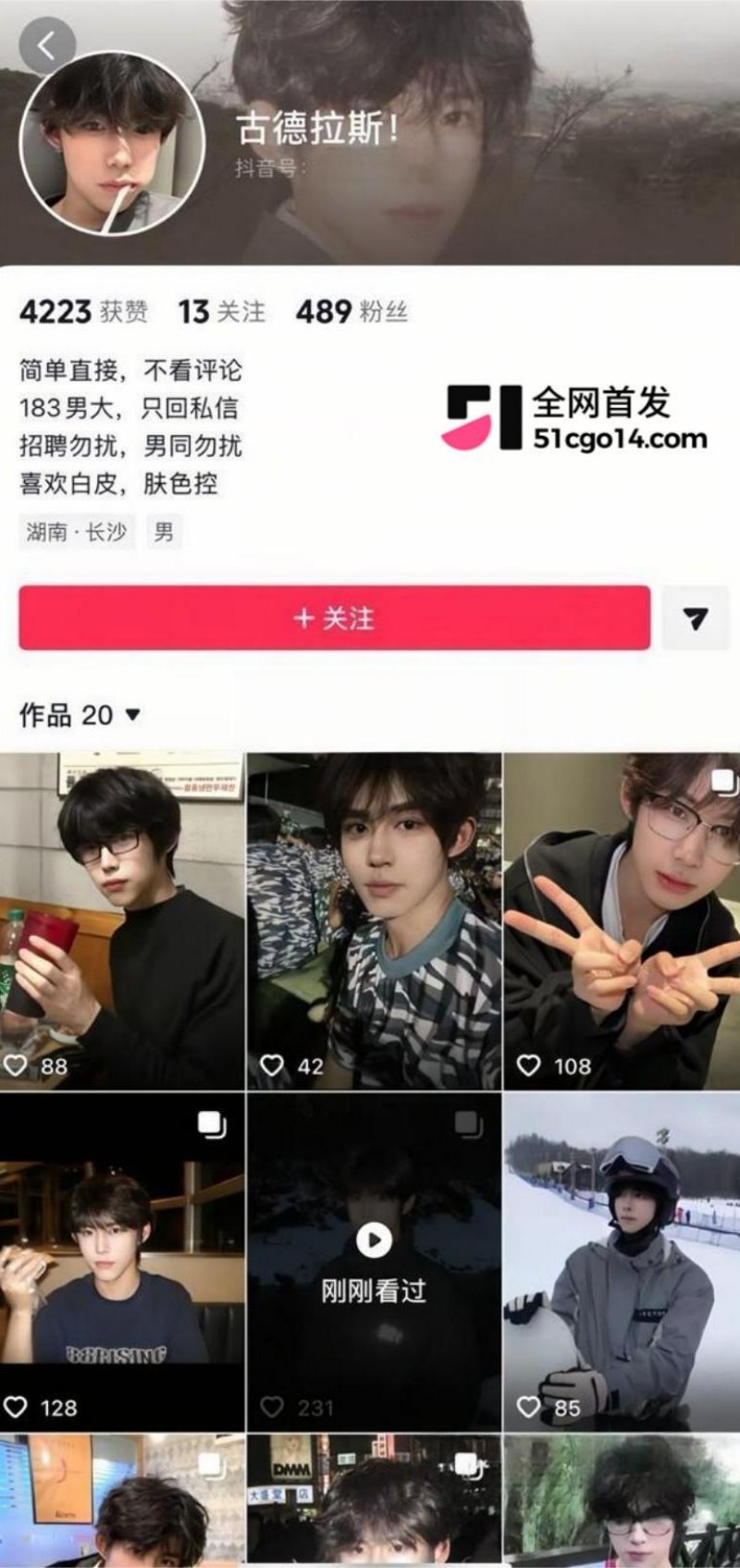 湖南幼专26级新生群上演大型连续剧