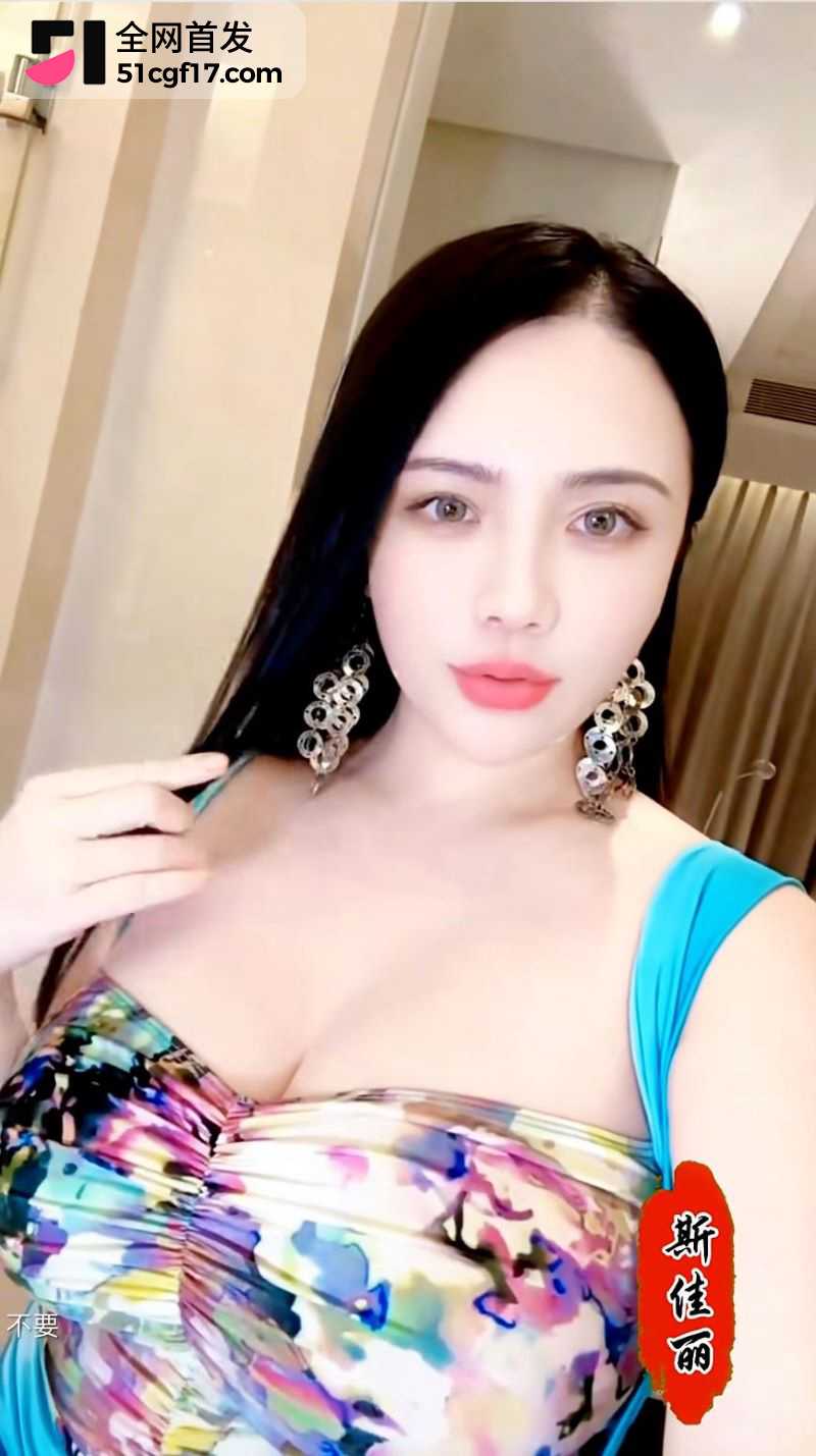 抖音丰腴少妇斯嘉丽被扒下海黑历史 3