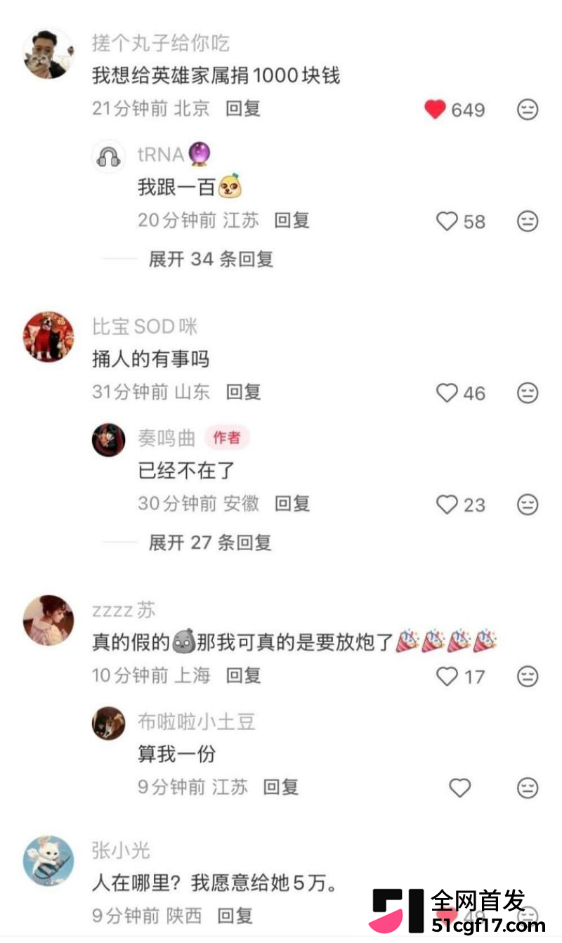 虐猫狂人杰克辣条遭女暴徒线下真实 19