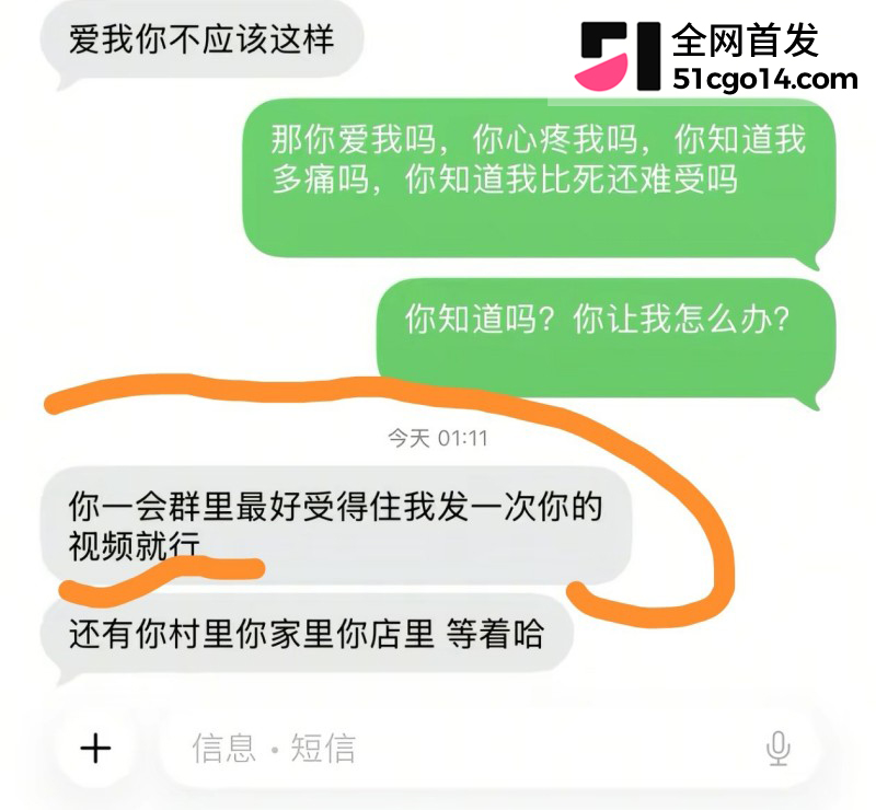抖音网红 爆改小橙橙 被曝出轨26