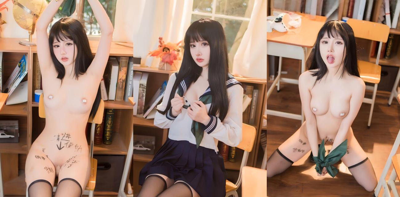 极品高颜值福利姬 您的蛋蛋 大尺度写真 教室上演激情制服诱惑 白嫩胴体晶莹剔透 令人欲罢不能！