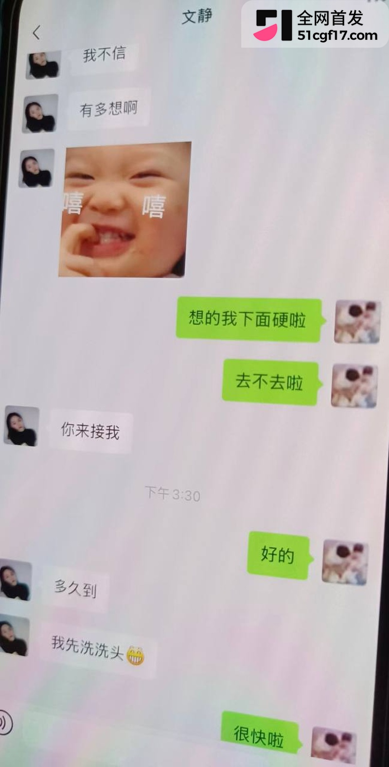抖音网红夫妻李丹霞夫妇人设崩塌 11