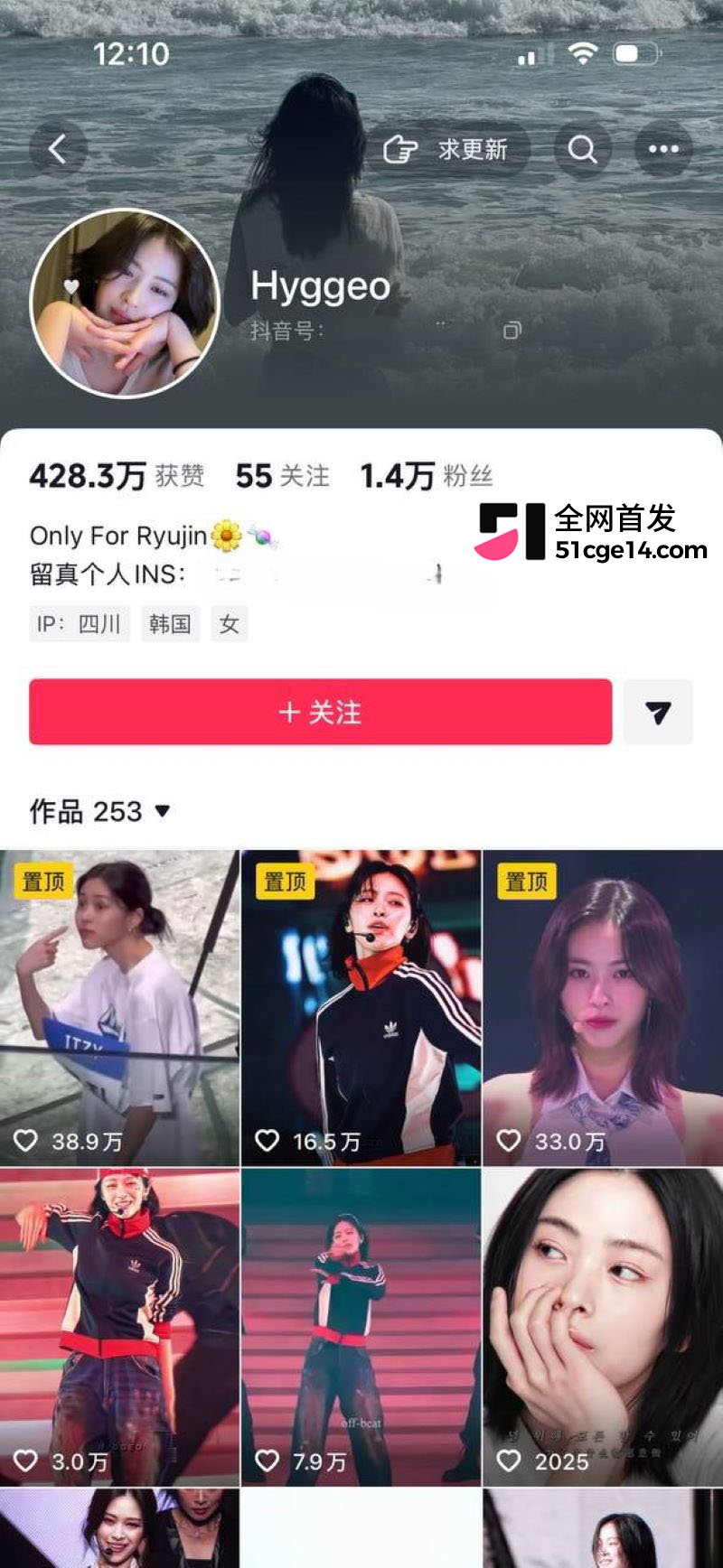 韩国知名女星申留真巡演时伸手扣逼 1