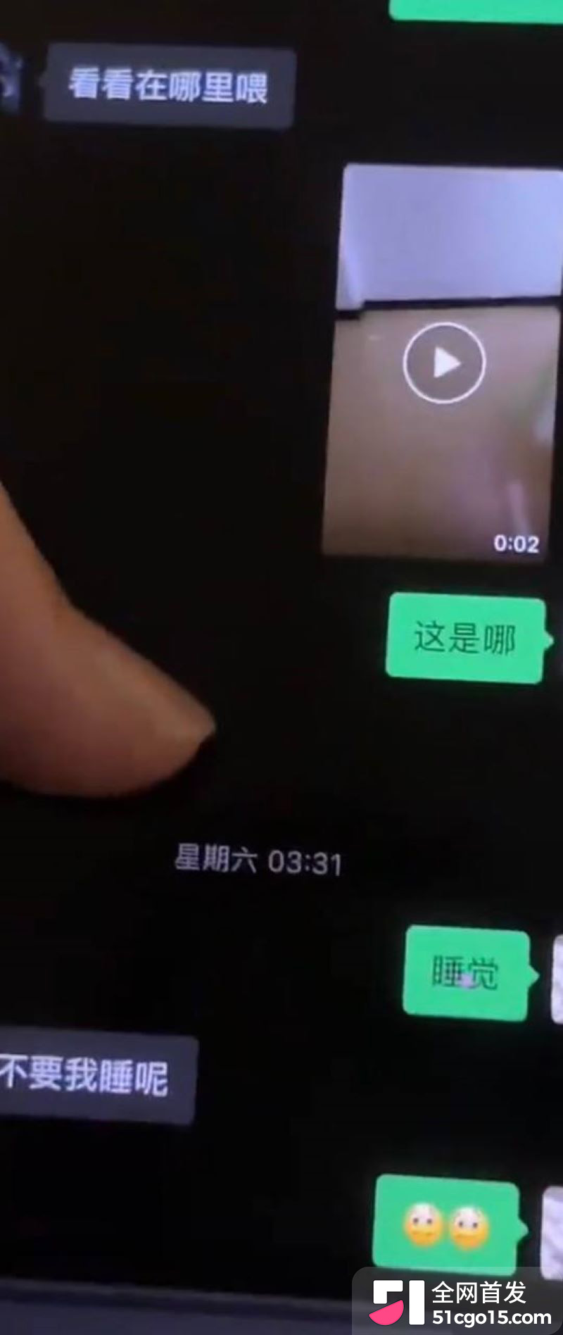 蚌医大一附院ICU护士长陈莲芳 21