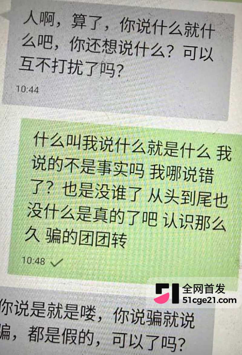 太原万柏林区教育局康媛出轨 12 拷贝