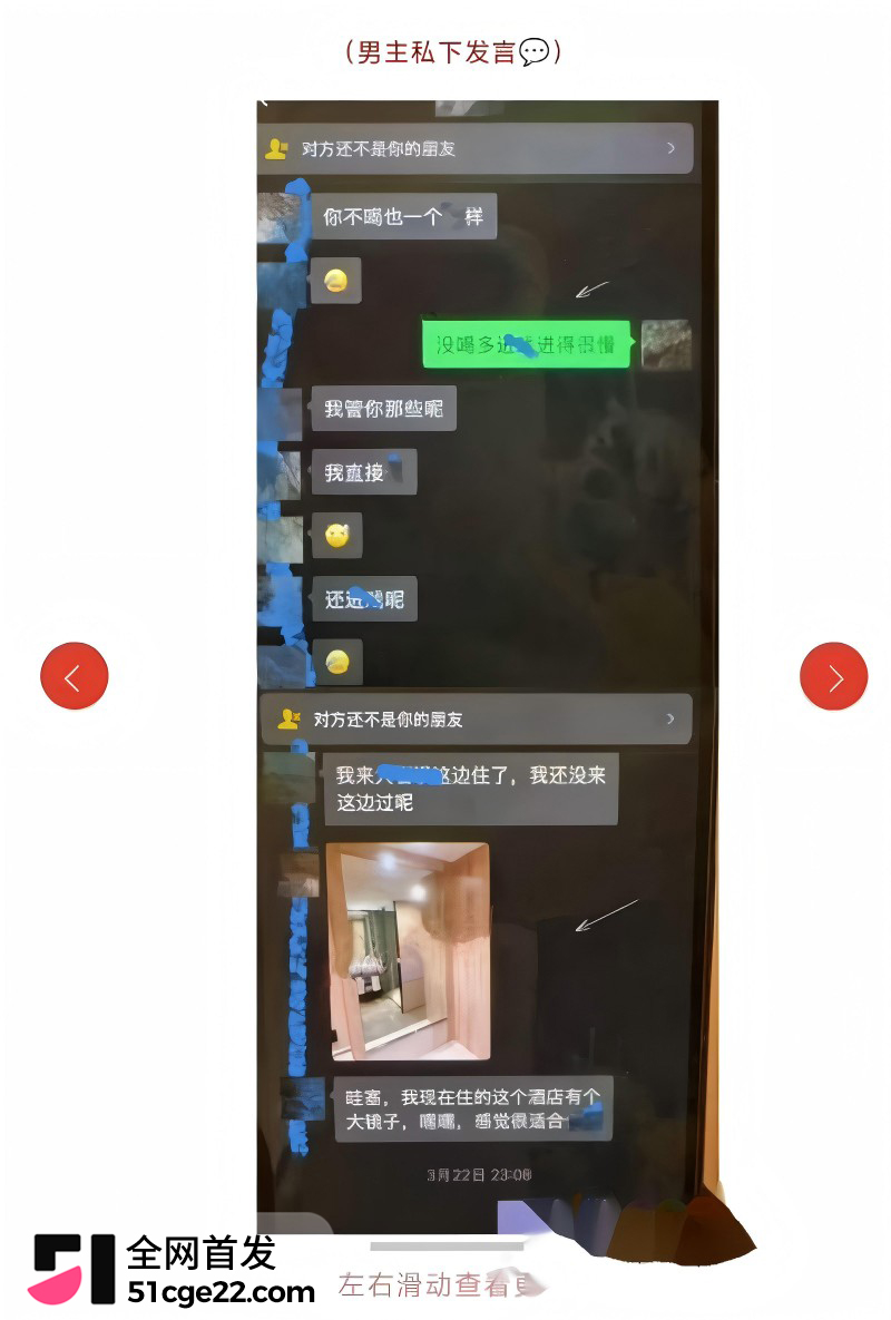 抖音百万粉网红 云别离 不雅视频被曝15