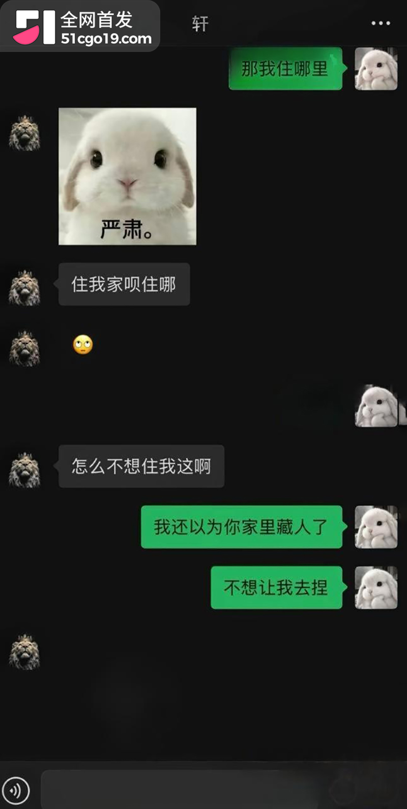 情侣博主男网红张玮轩被曝出轨 33 拷贝