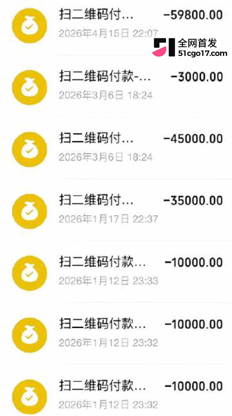 抖音网红 紫曼 9