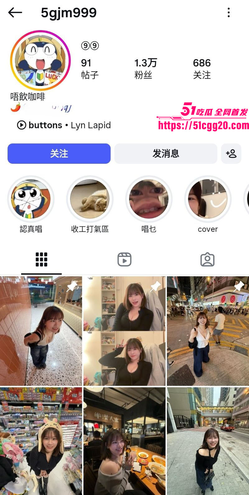 超美巨乳短发驻唱歌手性爱泄密 1