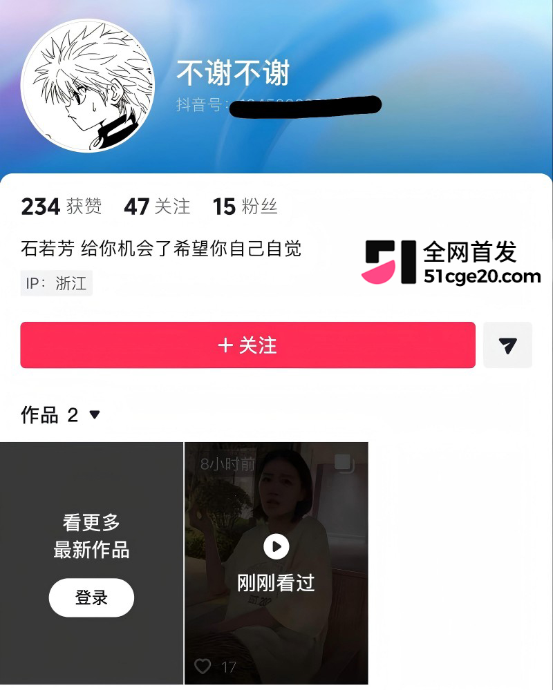 抖音网红健身婊 大腚皇上 下海黑历史曝光8