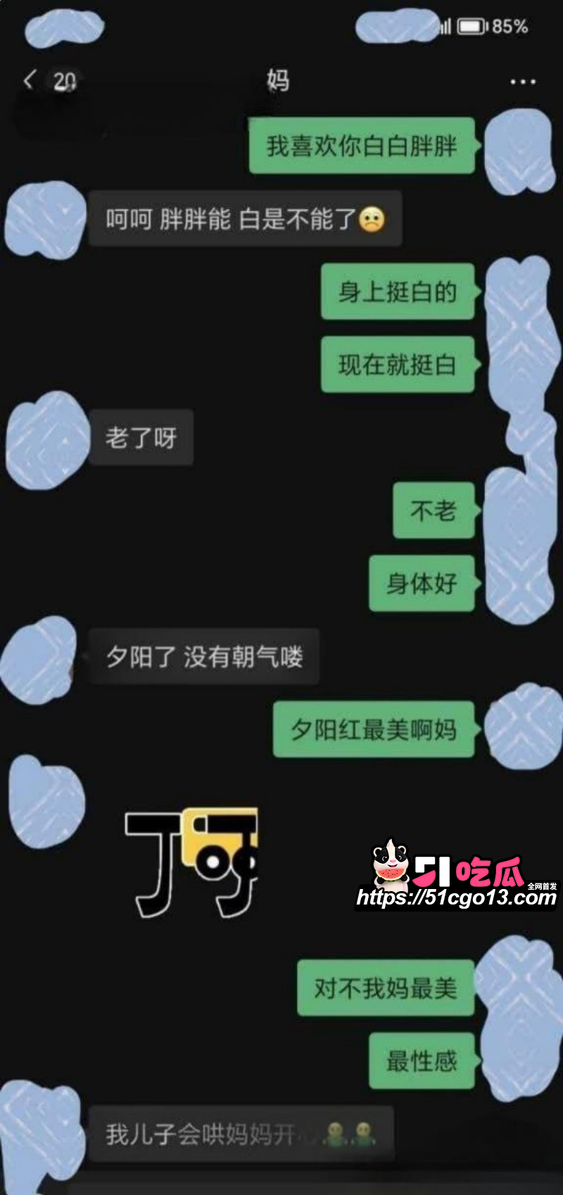 甘肃母子双排大瓜07