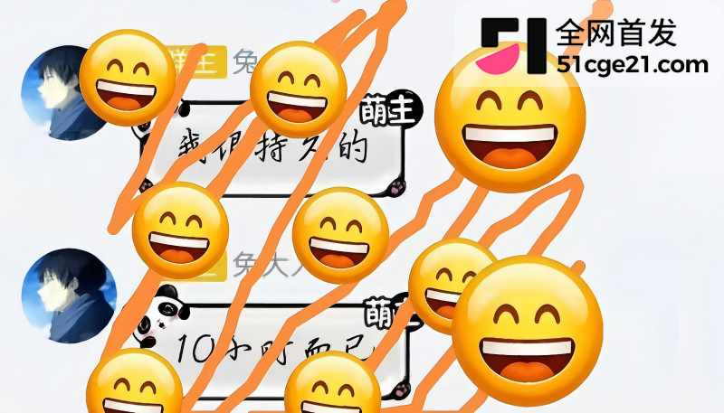 抖音第五人格主播 兔菲 8年前黑历史曝光29