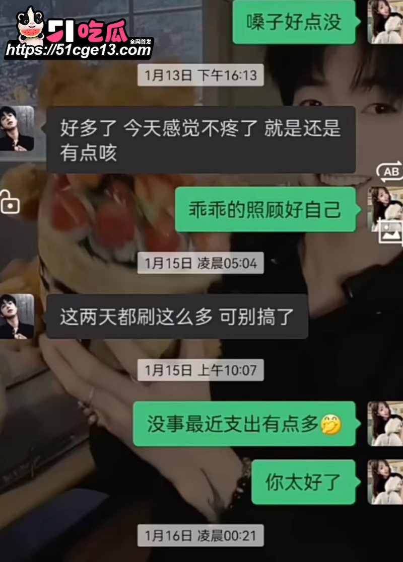 抖音快手网红 赵辰宇 23