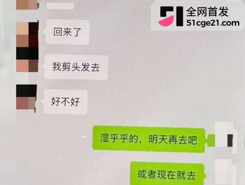太原万柏林区教育局康媛出轨 16 拷贝