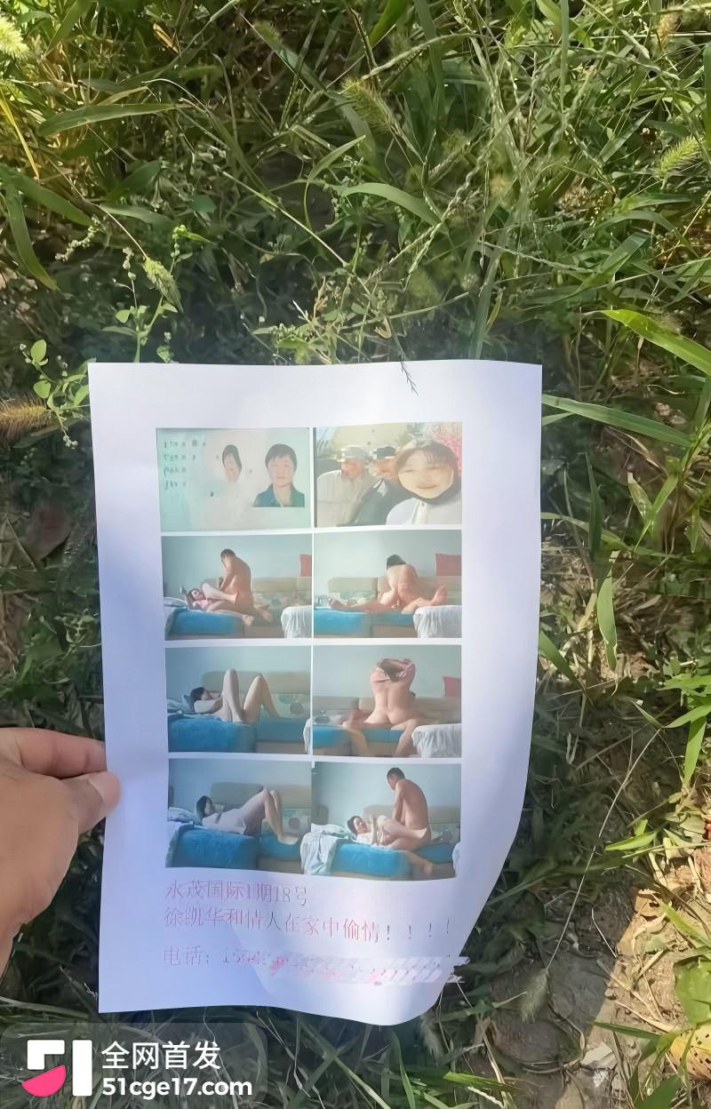 内蒙古通辽永茂国际 徐凯华 彩色打印单大瓜5