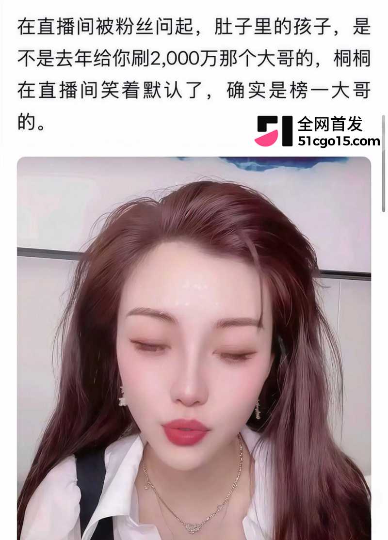 快手网红 彤彤就是桐桐 3
