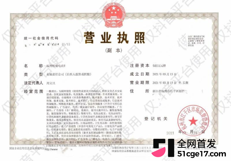 邓紫棋深圳演唱会KissCam突发状况 12