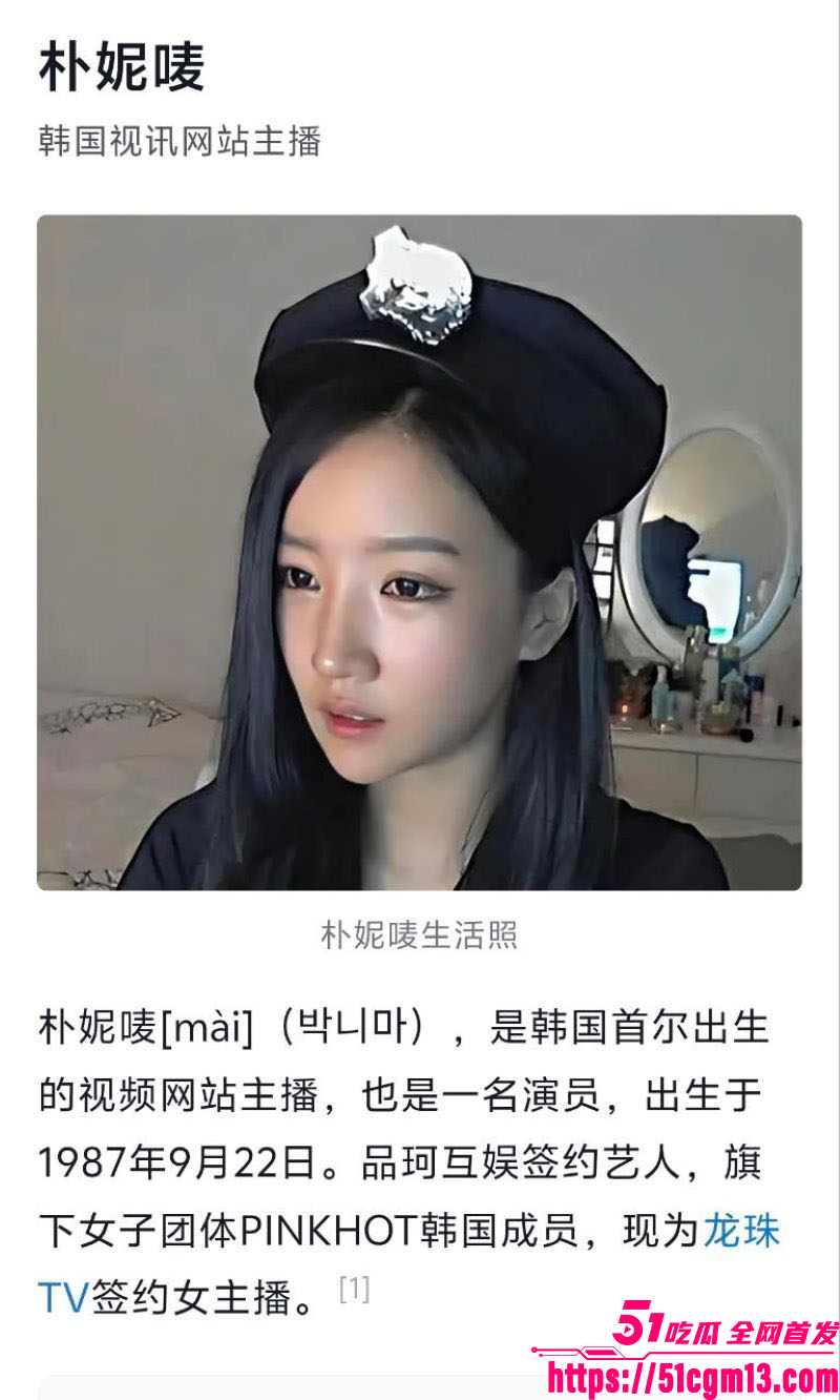 韩国门把手女神朴妮唛空降阜阳的盛宴开幕式 1