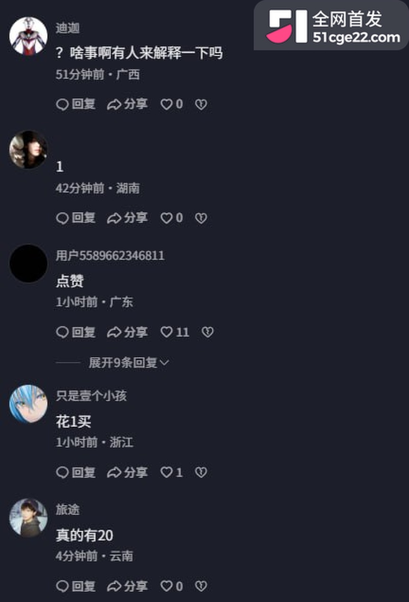来自姐姐的爱 2 来自姐姐的爱 2