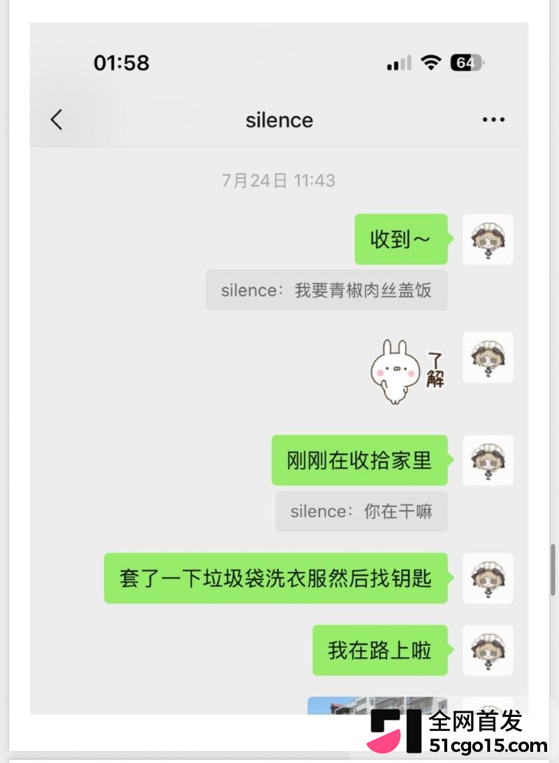 26万粉主播梦之男巫翻车 58