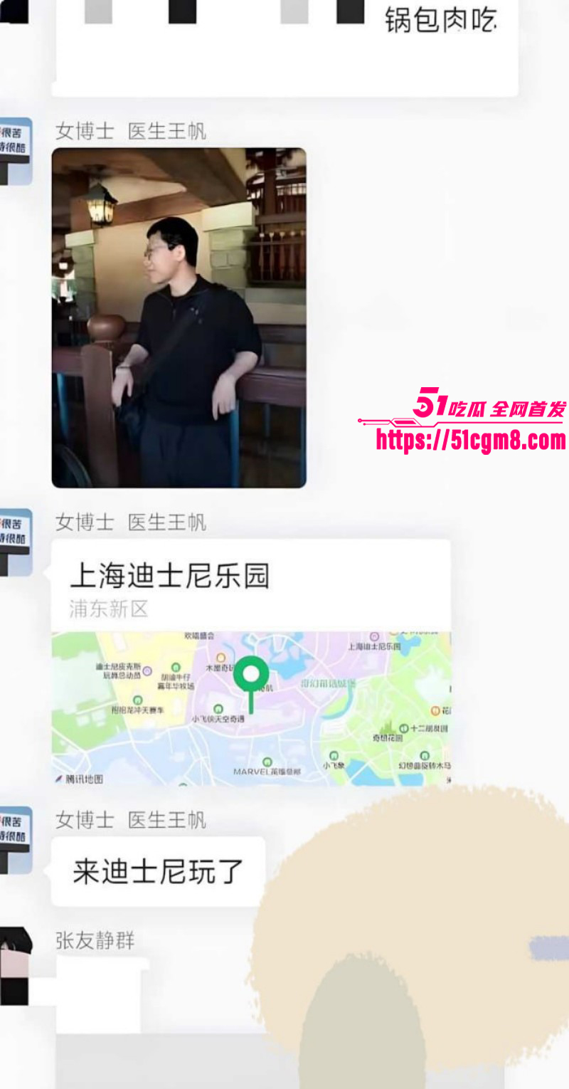 哈弗女博士后王凡约炮视频022 哈弗女博士后王凡约炮视频022