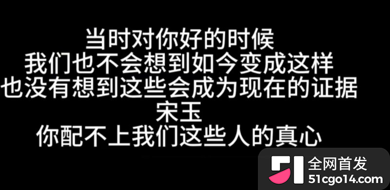 抖音二次元女同网红 玉也是宋了 出轨玩暧昧分手后无缝衔接 被前女友怒曝不雅私拍！