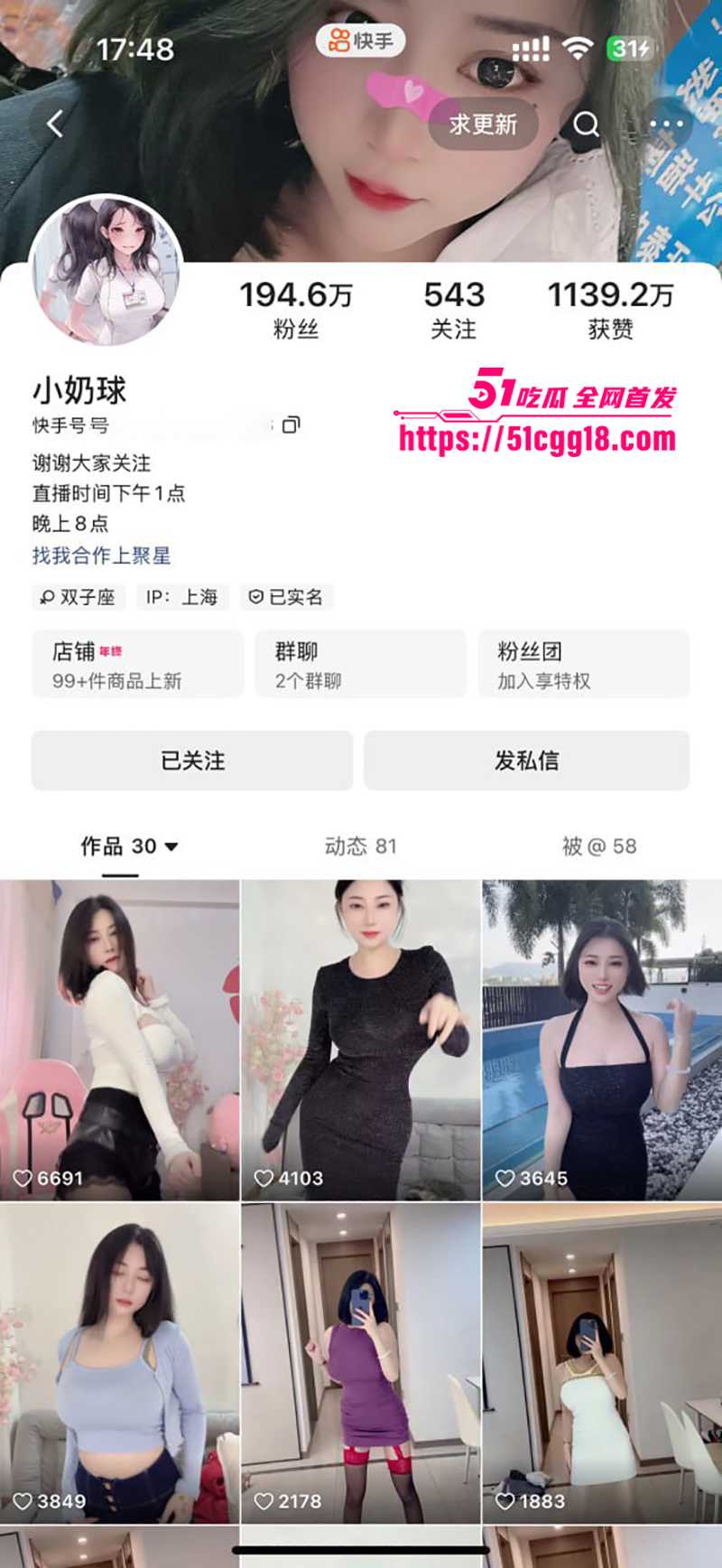 快手知名抖奶性感女神小奶球最新高能抖奶骚舞会员福利流出1拷贝