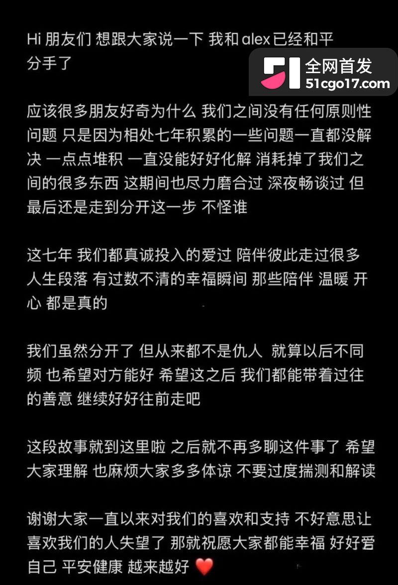500万粉情侣博主Alex和一雯白订婚后闪分 24