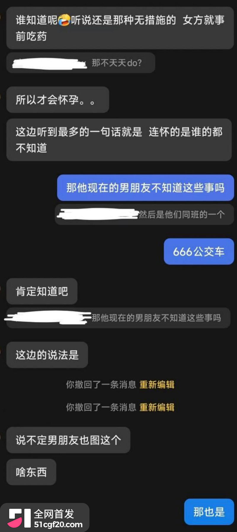 广东梅州神颜校花 性爱视频6