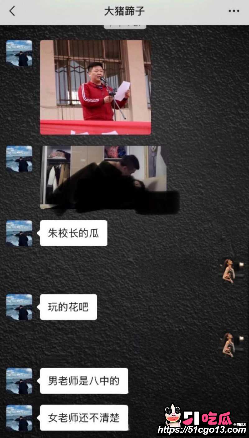河北任丘一中副校长朱峰私生活混乱传染艾滋010