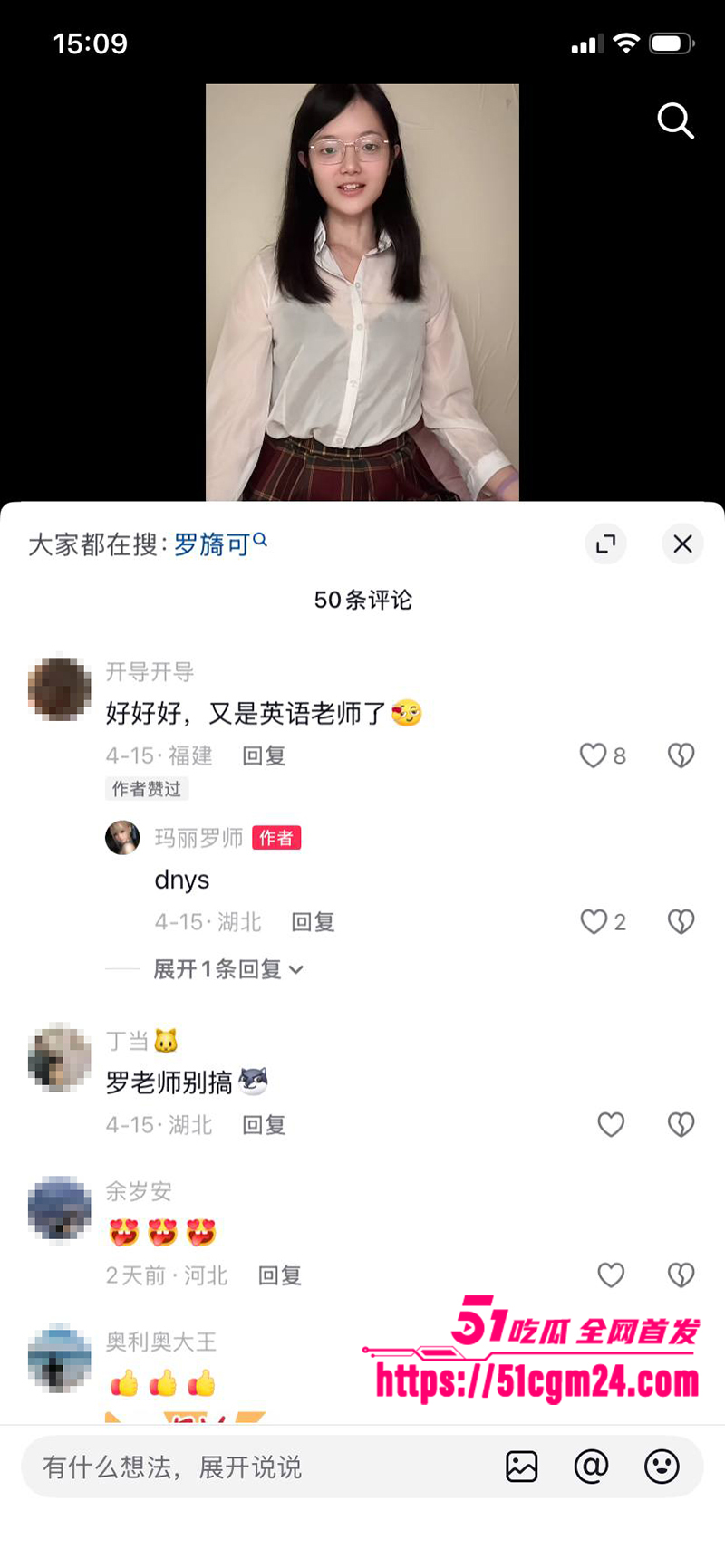 萝莉网黄少女罗老师裸舞性爱合集 9 拷贝
