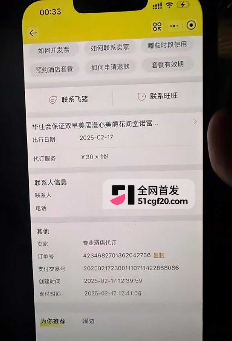 山西临汾市人民医院C区影像科的宋成出轨 30 拷贝 山西临汾市人民医院C区影像科的宋成出轨 30 拷贝