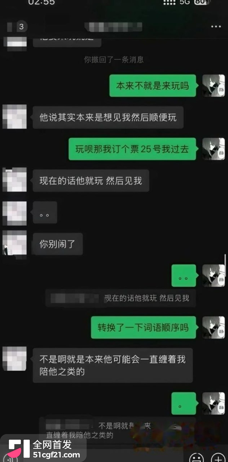 日照女大学生张瑞被曝时间管理大师 42