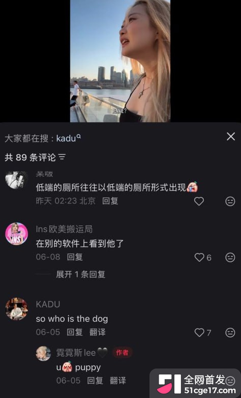 小红书博主 霓霓斯 16