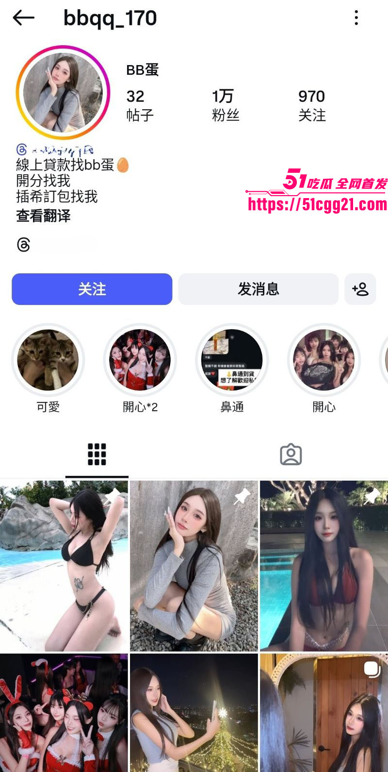 高颜值汽车销售bb蛋卖身视频外流 1
