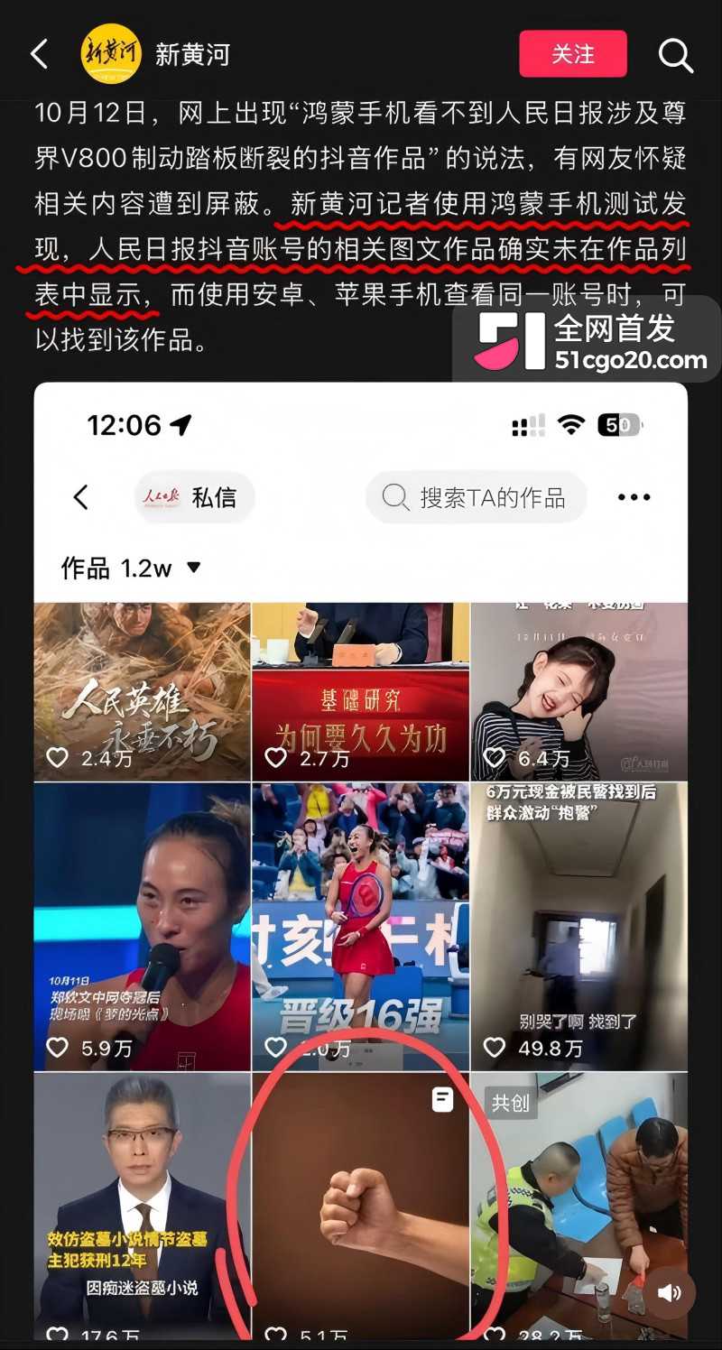 华为创始人 任正非 全家神秘失联海路外逃16 华为创始人 任正非 全家神秘失联海路外逃16