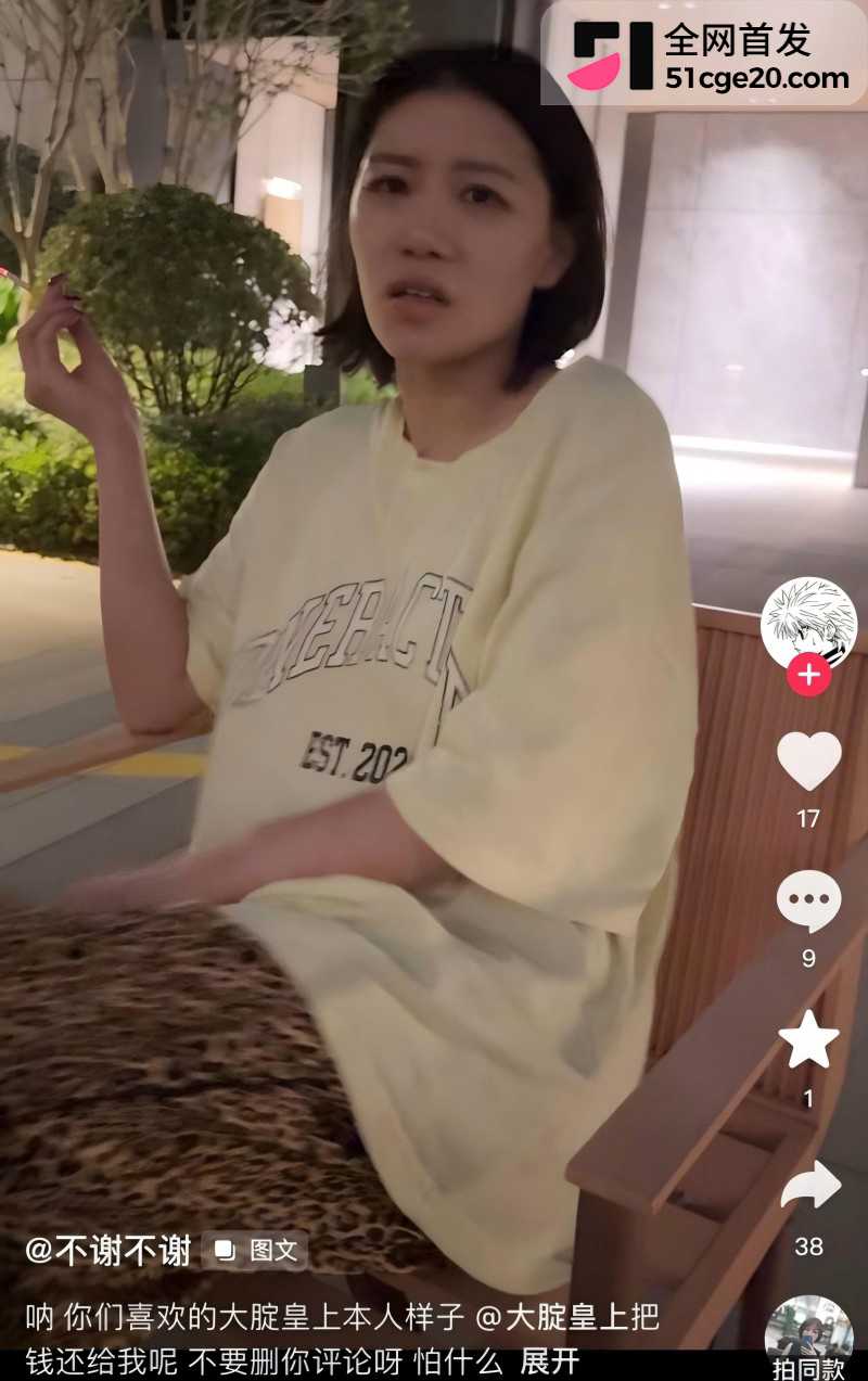 抖音网红健身婊 大腚皇上 下海黑历史曝光9