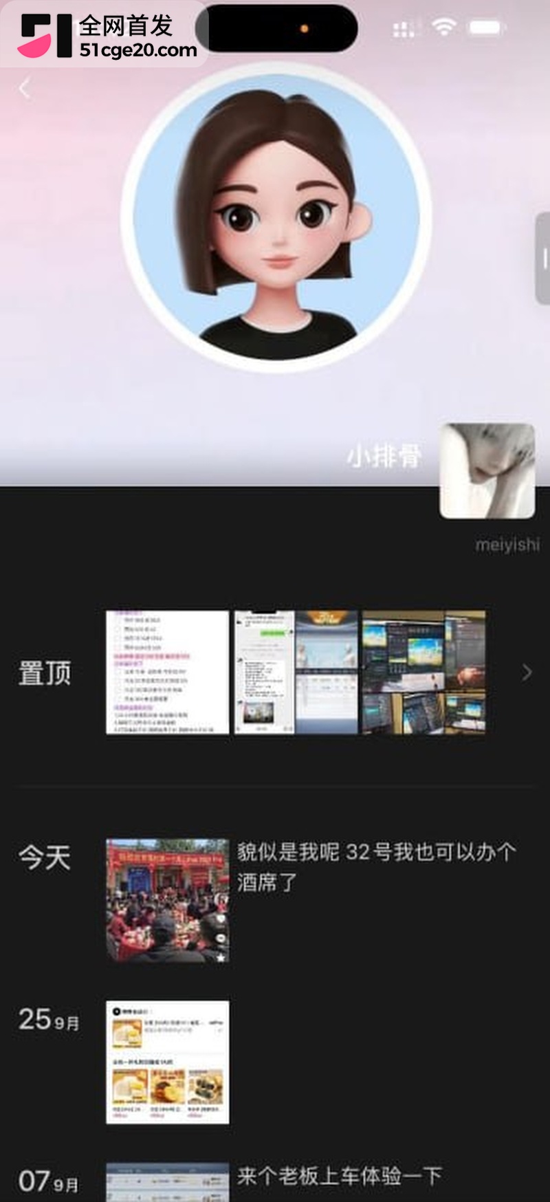 王者荣耀网红张弋阳彻底塌房！ 29