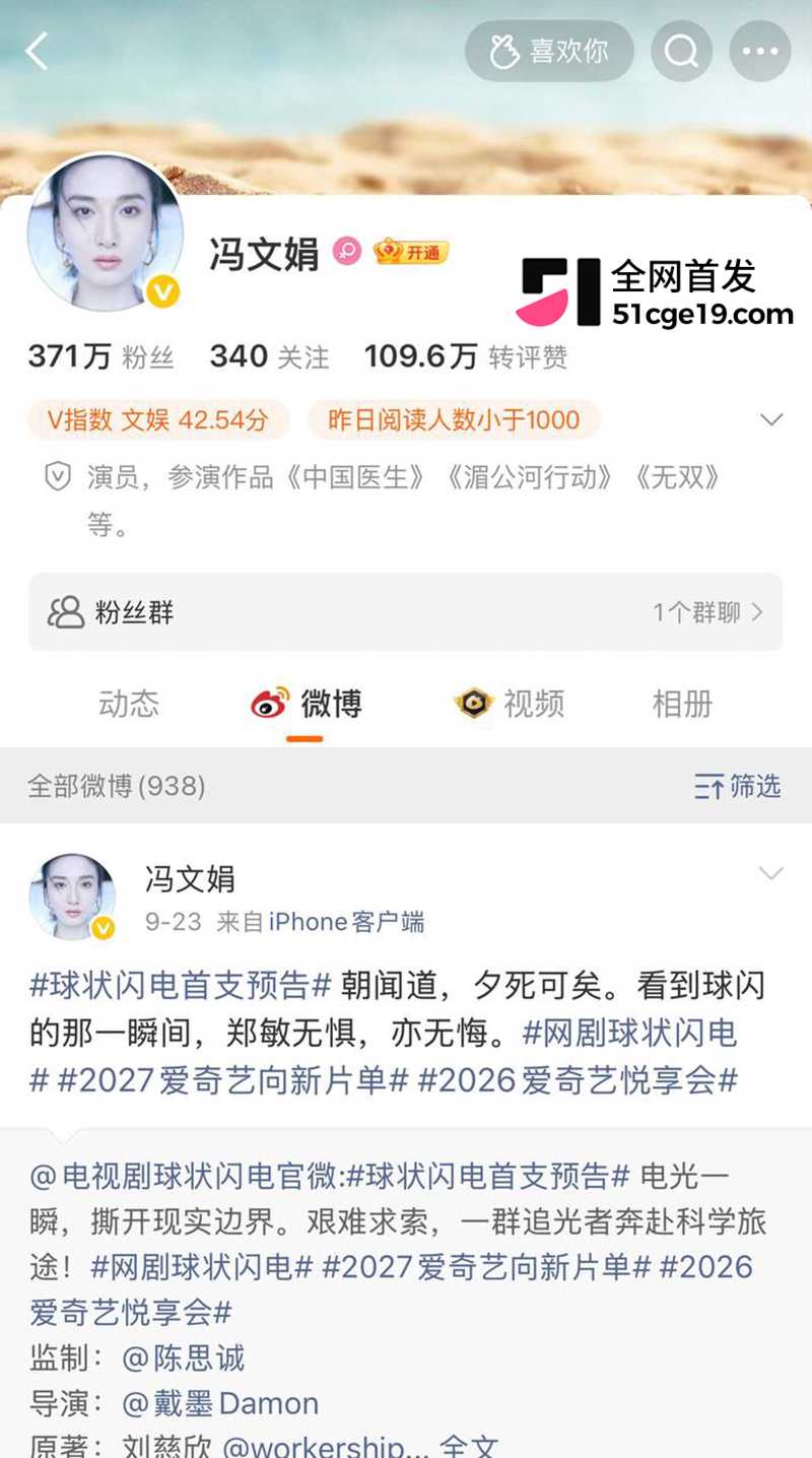 杭天琪女儿怒撕冯文娟 2 拷贝