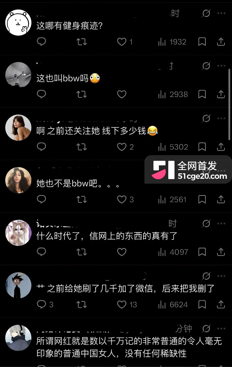 抖音网红健身婊 大腚皇上 下海黑历史曝光23