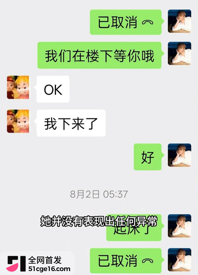 贵州40万粉网红 曹万江 与吴莉莉过夜炒CP27