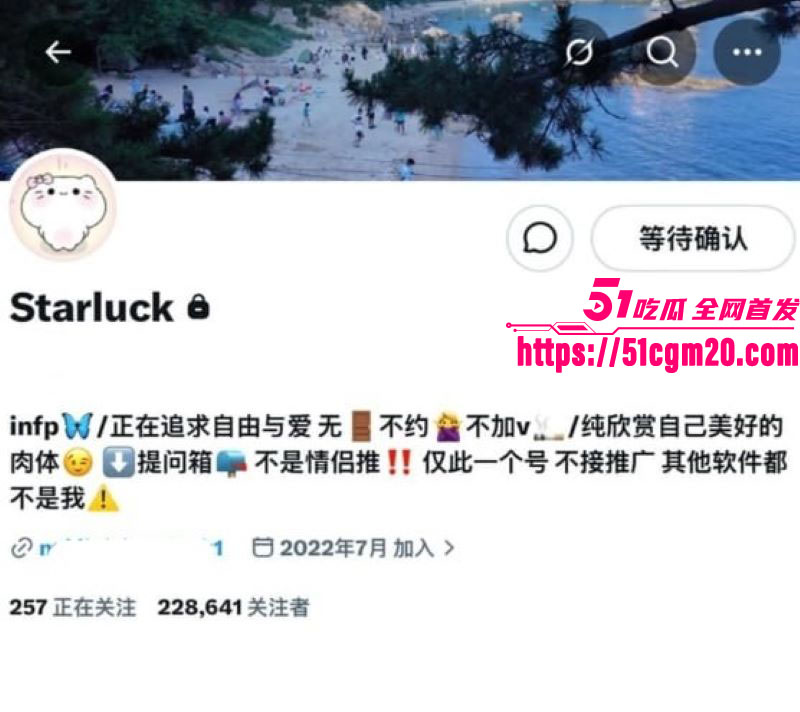 长江师范艺术团团长李林恩被彻底开盒 4