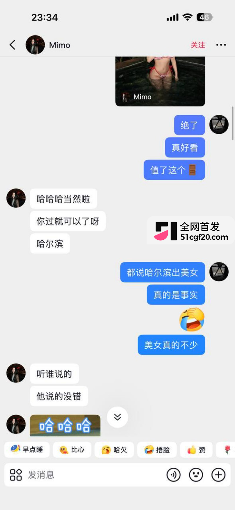 抖音网红Mimo陪金主新加坡参加淫趴 14