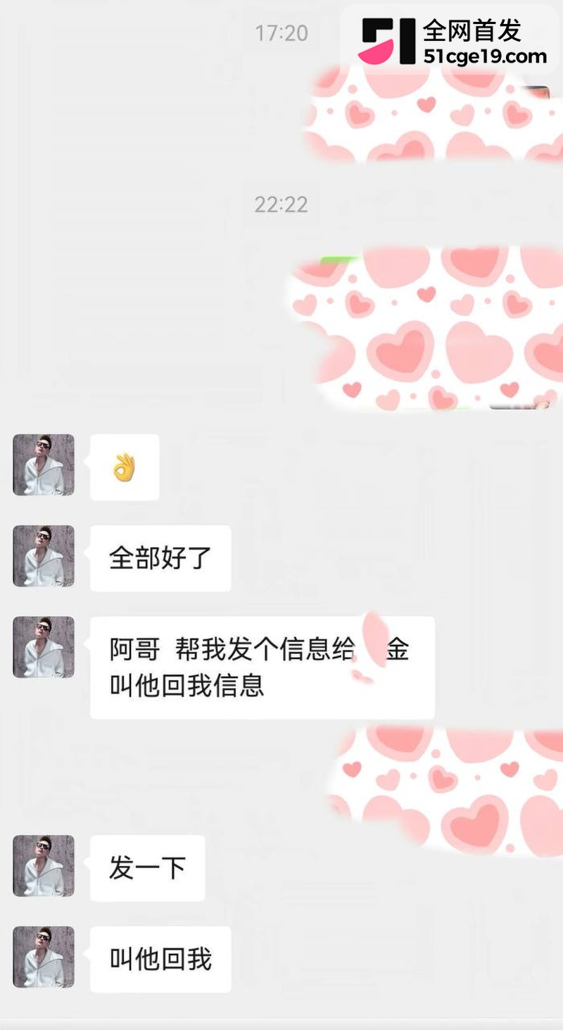 南通丽斐老板娘潘桢卉怒撕老公出轨殷赛金28